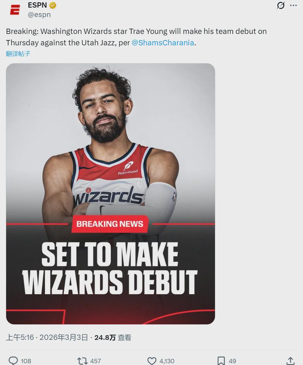 stake.com-2换1！宣布复出！特雷杨首秀来了